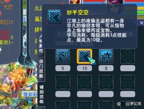 梦幻西游75剧情自己能过不