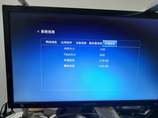 移动机顶盒取消自动待机图标