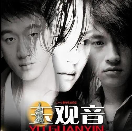 我的熟母玉观音原著小说叫什么名字缩略图