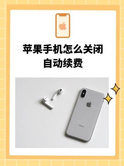 苹果手机扣费明细查询方法游戏截图