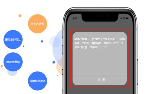 来电显示闪信是什么意思图标