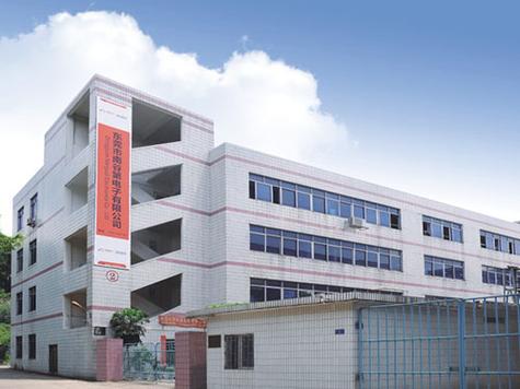 东莞市优旺电子科技有限公司缩略图