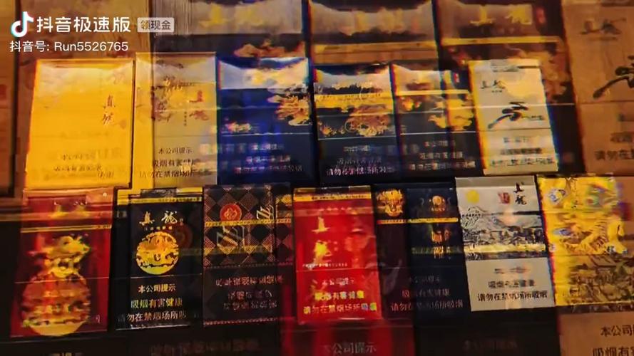 烟好几种颜色是什么烟缩略图