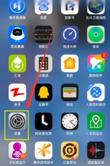怎么删除手机浏览器历史记录图标