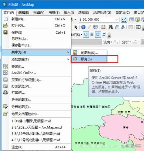 安装arcgis10可用性空白图标