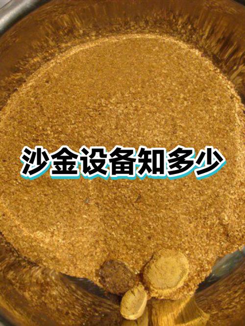 我的世界机械动力金板怎么做