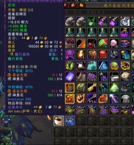 魔兽世界金币交易网站 dd373缩略图