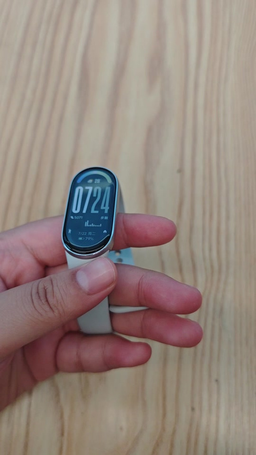 小米手环10的小爱同学在哪里游戏截图