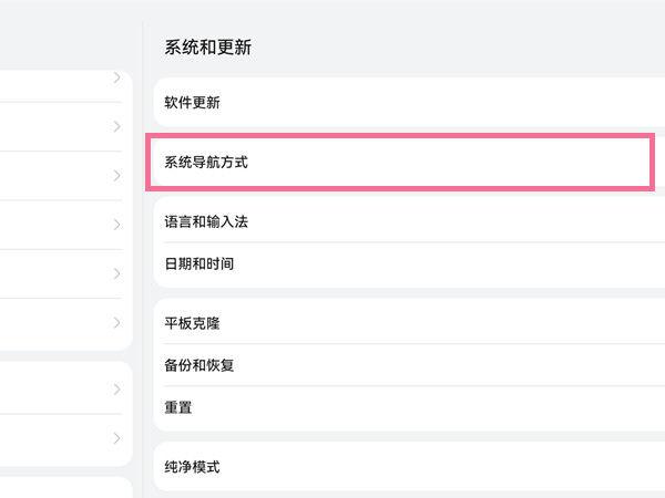 荣耀平板变成黑白色了怎么调回来缩略图