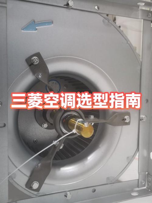 三菱空调定时开关机的注意事项缩略图