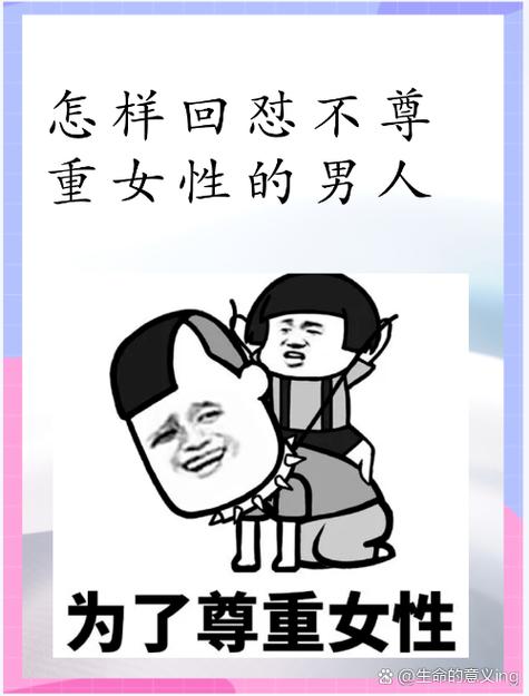 霸气怼不回消息的人图标