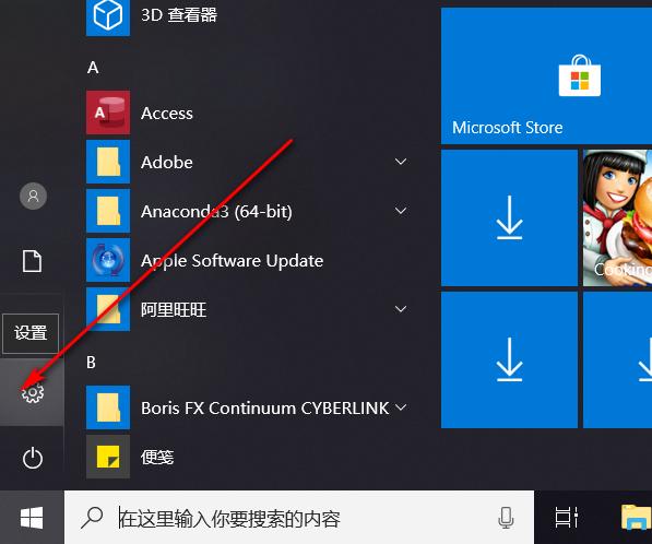 笔记本电脑管理员账户可以注销吗缩略图
