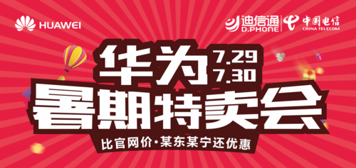 华为内购会为什么便宜图标