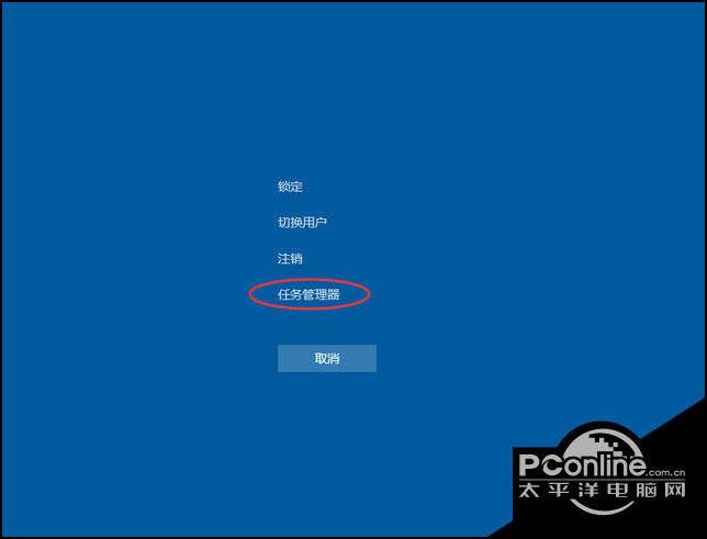 win10系统底部任务栏无反应的解决方法