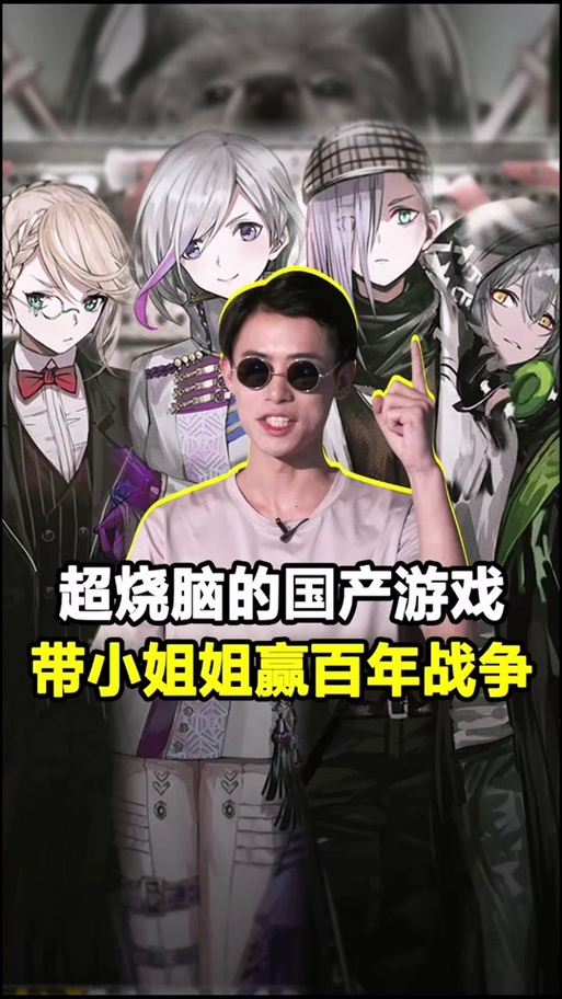 明日之后港台服与国服的差别缩略图