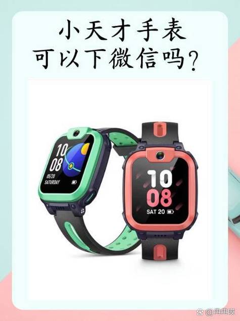 小天才手表z6支付宝扫码失败是怎么回图标