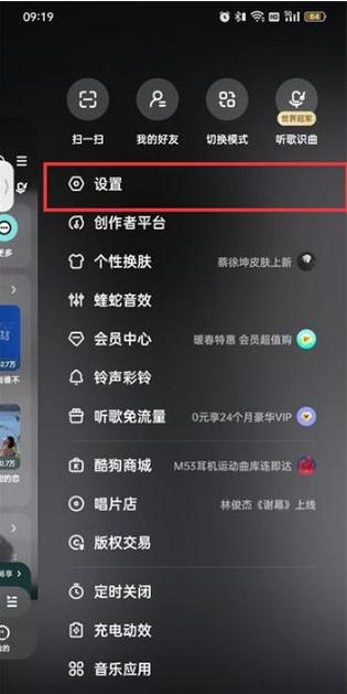电脑酷狗页面大小怎么调整游戏截图
