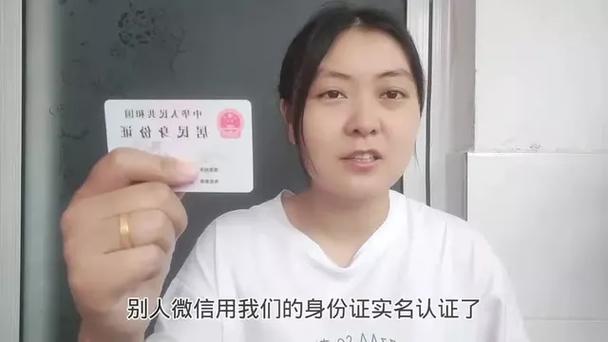 实名认证没有身份证怎么办游戏截图