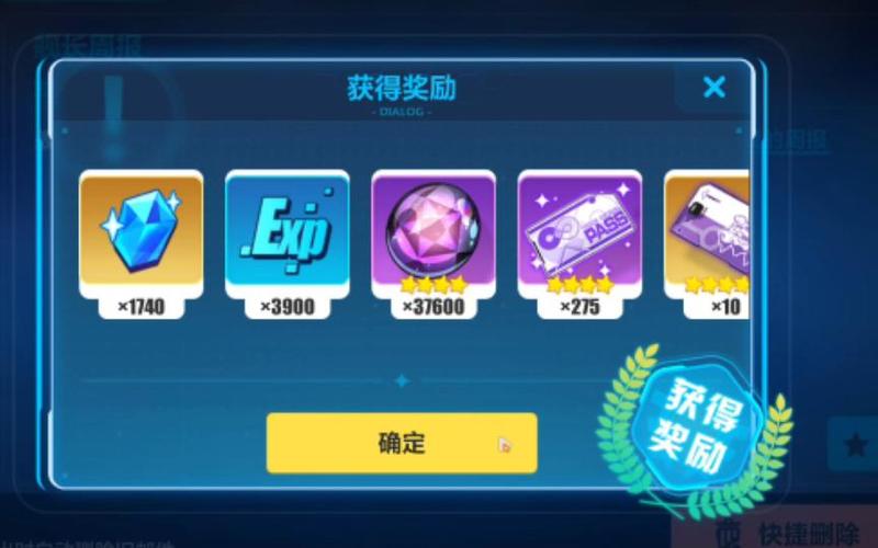 崩坏3萌新号能刷多少水晶