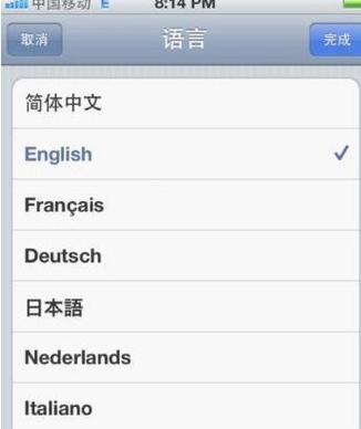 Cydia指南 游戏截图
