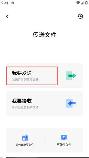 如何将电脑中的软件拷贝到U盘上游戏截图