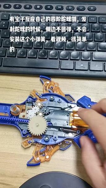 旋转陀螺发射器内部怎么安装缩略图