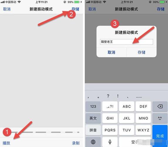 苹果11铃声不响只有震动缩略图