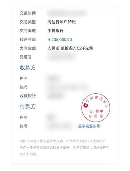韩国银行卡可以转账到中国银行卡吗缩略图
