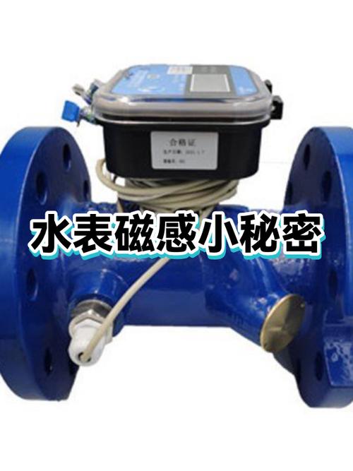 用磁铁吸住水表可以节约水费吗缩略图