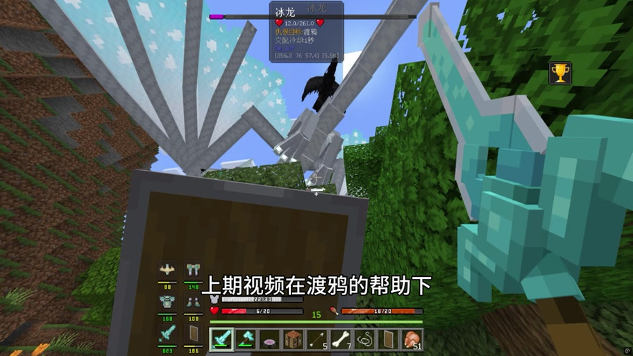 我的世界冰火传说模组手机版免费下载v2.4.5缩略图