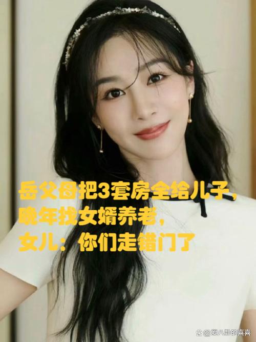 胜者为王大妈二妈的背景故事和经历缩略图