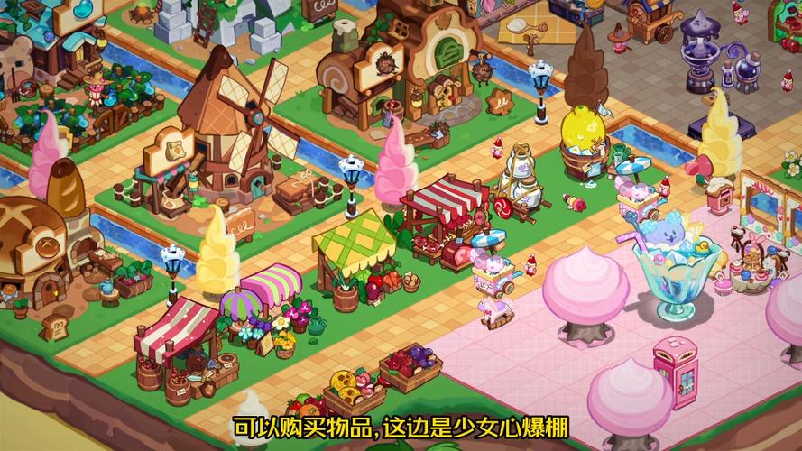 饼干人王国饼干屋缩略图