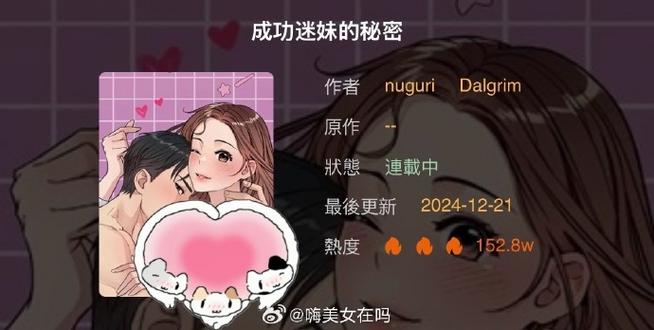 tl漫画网站去哪儿了缩略图