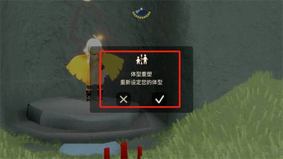 光遇被拉黑后如何解除缩略图