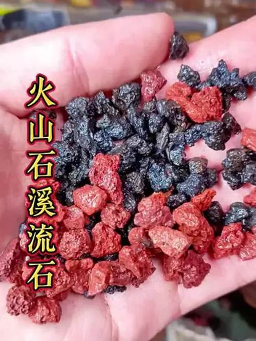 火山石功效和作用缩略图