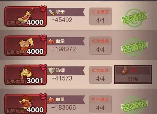 咸鱼之王挂机辅助器免费ios图标