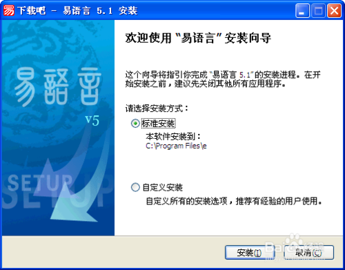 易语言加密狗有什么用图标