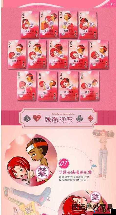 扑克牌游戏大全缩略图