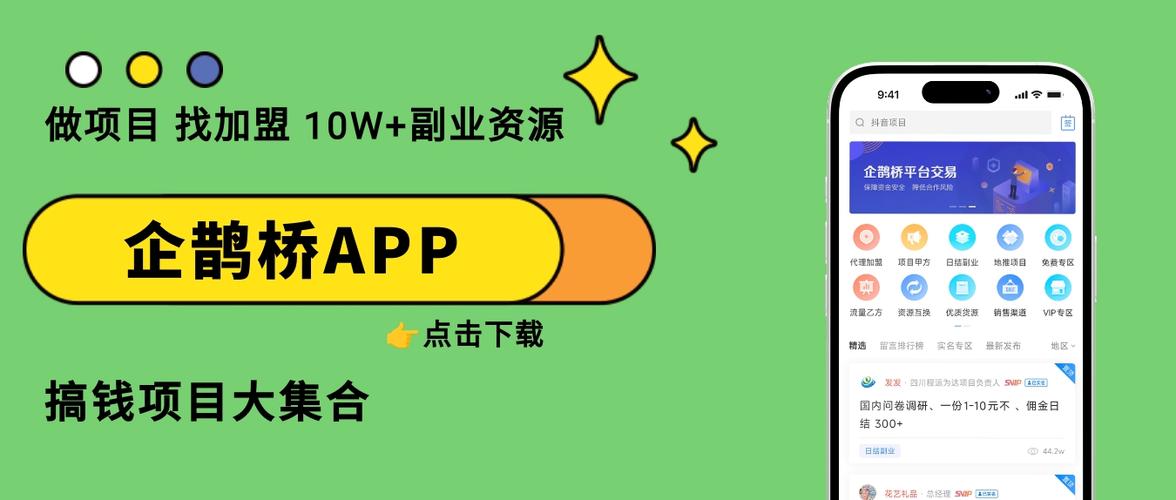 百度数据众包任务平台图标