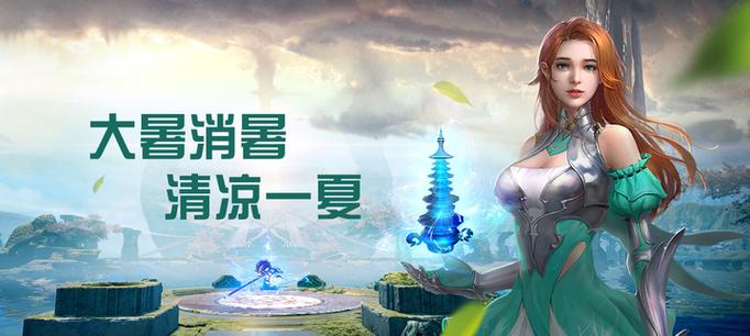 斗罗大陆h5琉璃塔魂环搭配缩略图