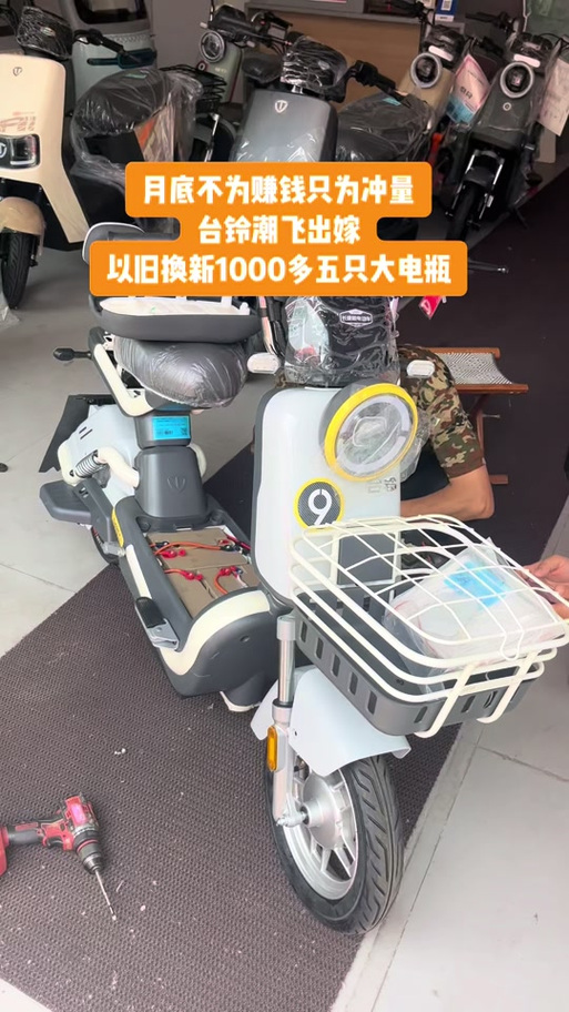 台铃电动车72V电池以旧换新多少钱图标
