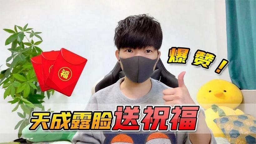 天成说游合集游戏截图