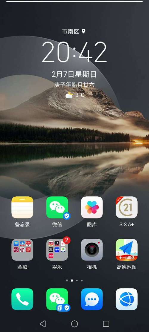 腾讯视频进不去闪退怎么回事缩略图