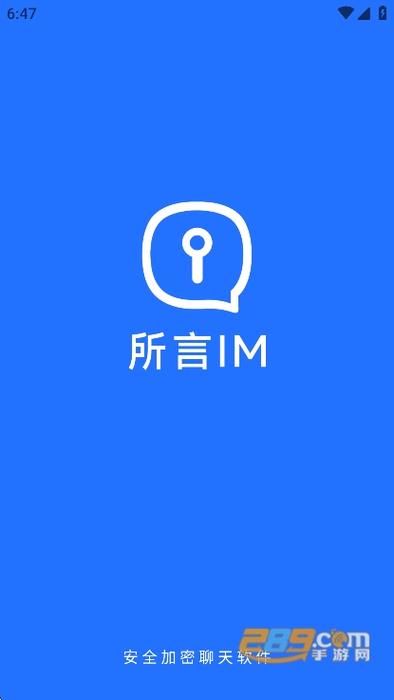 有什么私密聊天软件缩略图