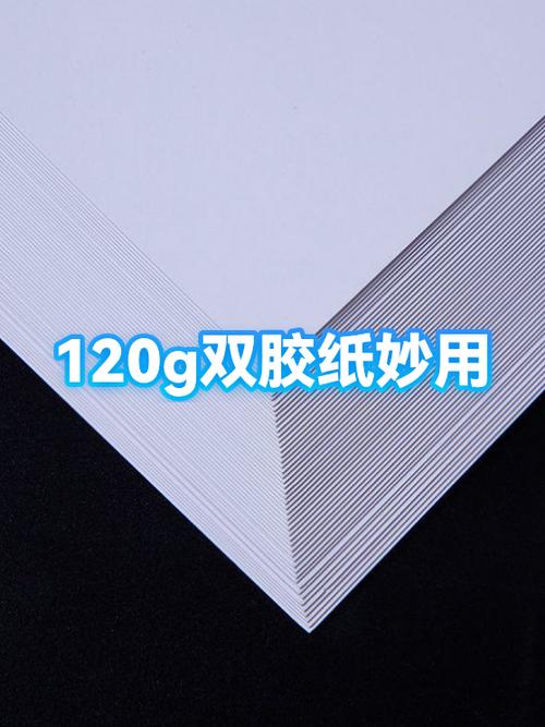 用胶水把这两张纸连接在一起图标