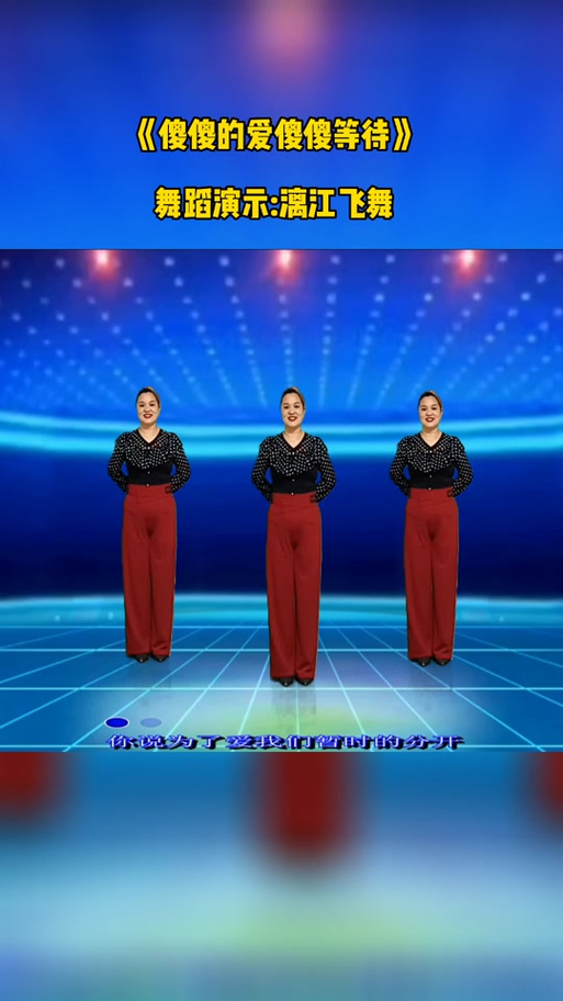 糖豆广场舞下载舞曲找不到下载怎么缩略图
