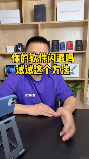 腾讯视频打不开闪退的解决方法缩略图
