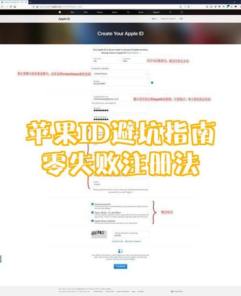 为什么qq邮箱注册不了苹果id缩略图
