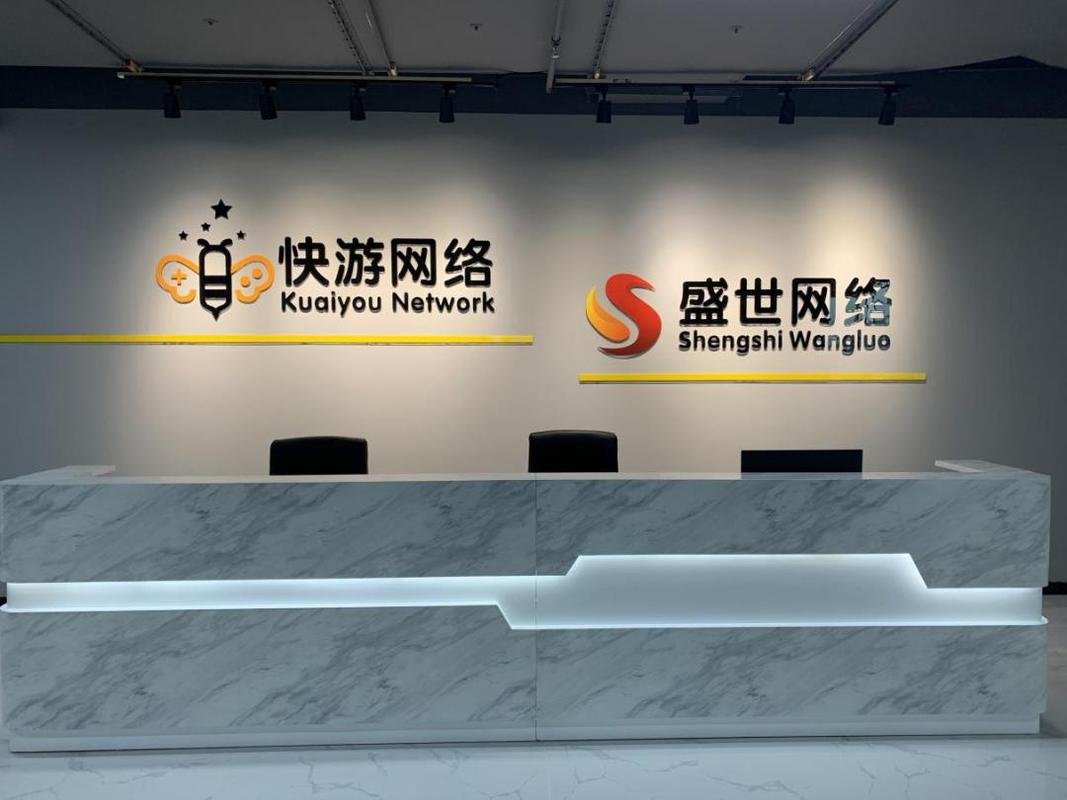 江苏省三九互娱缩略图