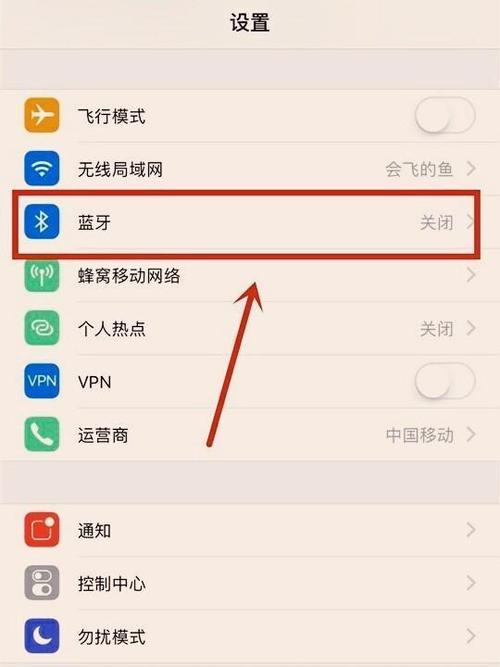 蓝牙手柄无法连接手机的解决方法图标
